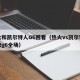 热火和凯尔特人G6回看（热火vs凯尔特人东决g6全场）