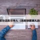 浓眉放话凯尔特人（浓眉缺席湖人战绩）